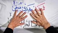 دیدار خانواده شهید تازه تفحص شده مهدی سیفی با پیکر وی+ تصاویر