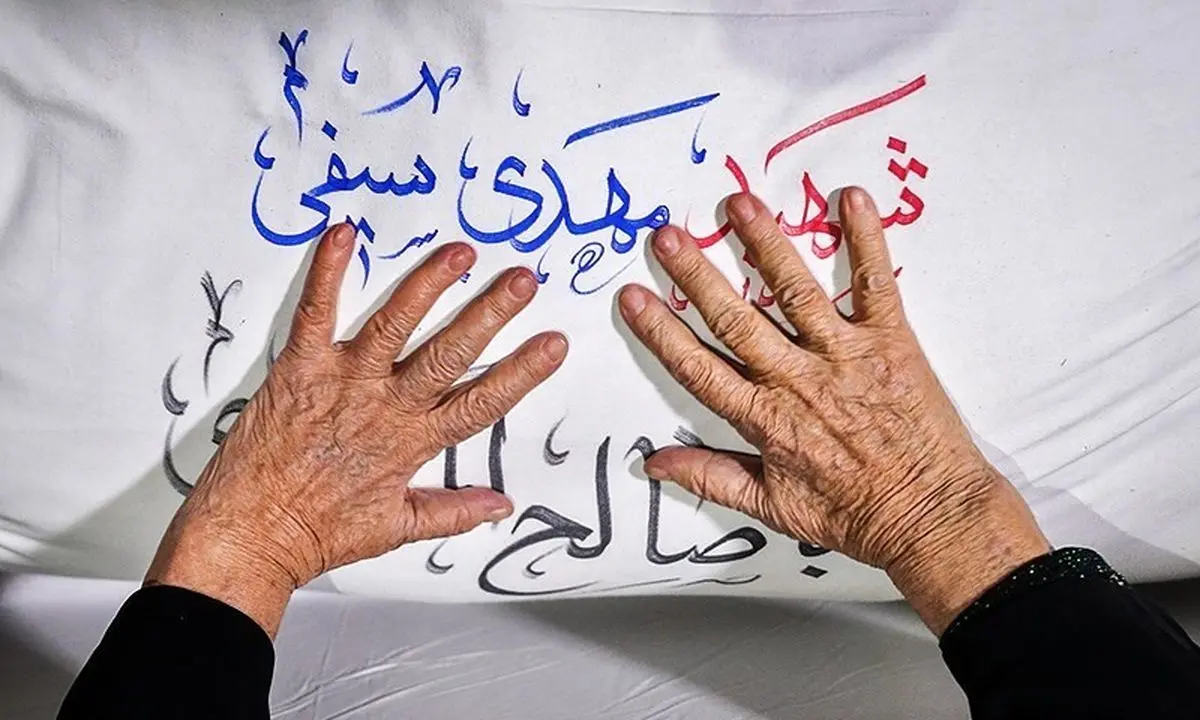 دیدار خانواده شهید تازه تفحص شده مهدی سیفی با پیکر وی+ تصاویر