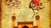 در شب و روز عید غدیر چه اعمالی انجام می‌دهند؟