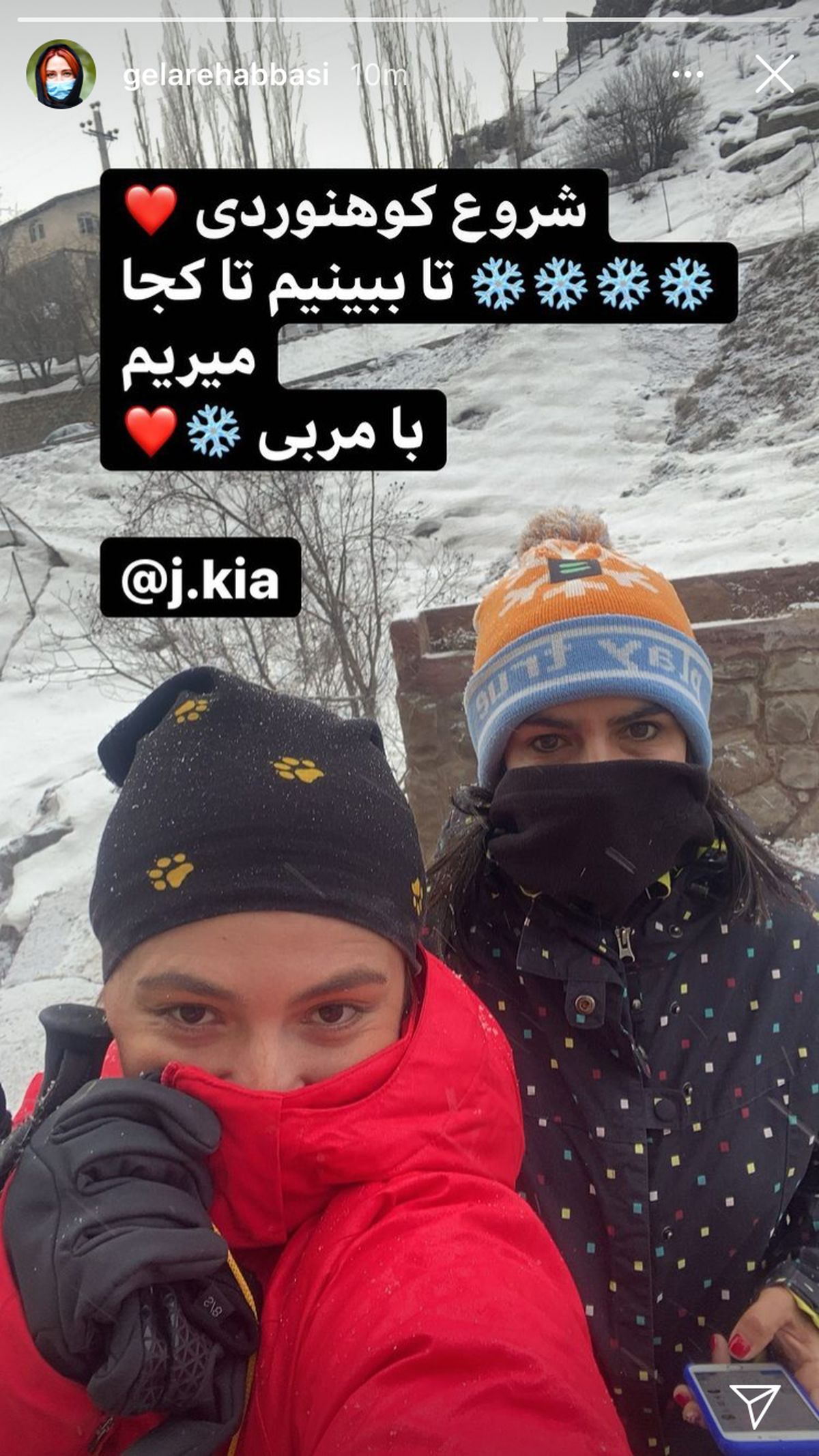کوهنوردی گلاره عباسی در برف + عکس