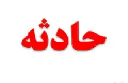 سقوط دانشجوی تبریزی از پنجره کلاس | علت چه بود ؟