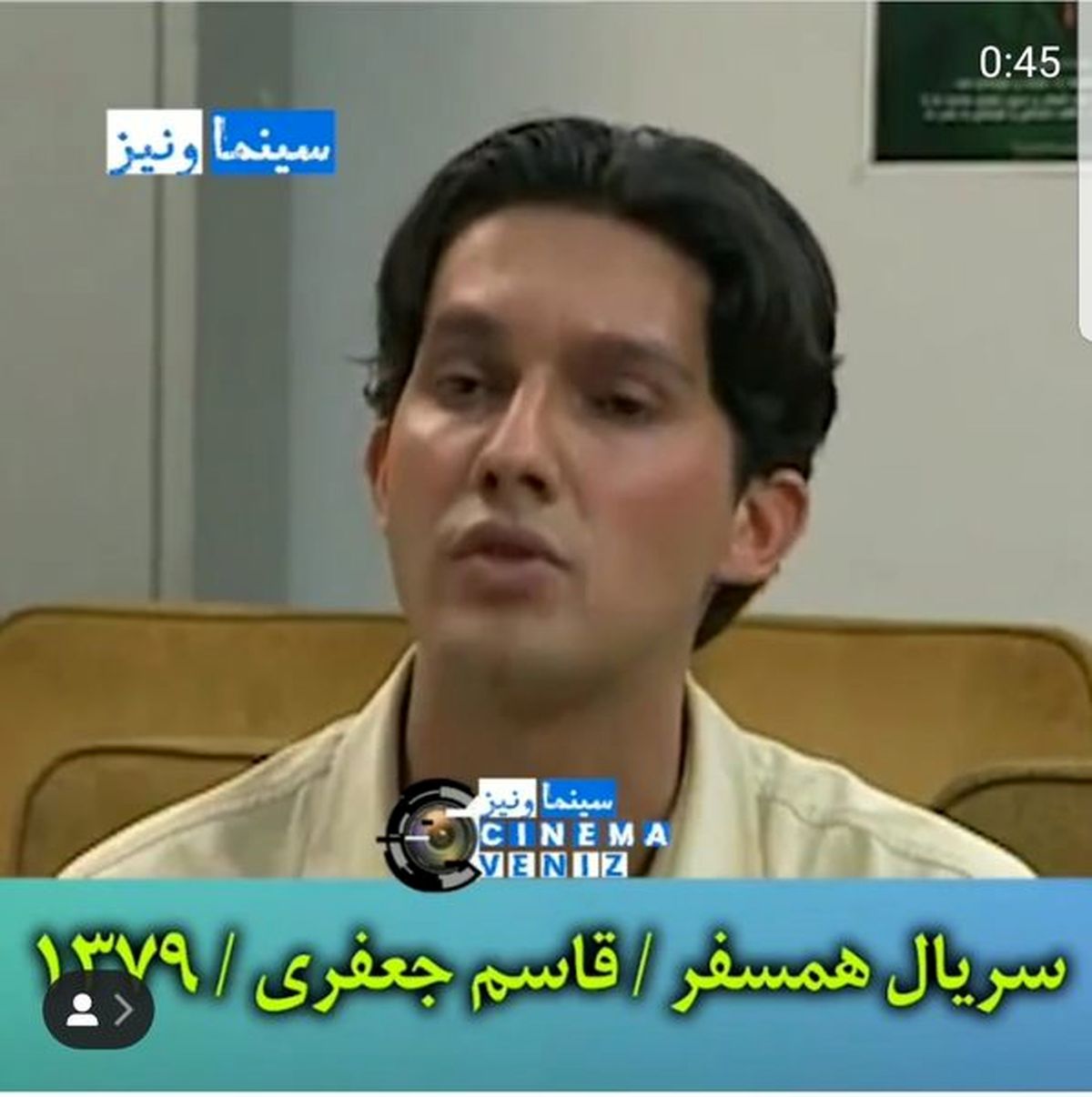 وقتی حامد بهداد خیلی لاغر و جوان بود+عکس