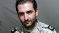 شهیدی که ۲۳ روز بعد از ازدواجش شهید شد