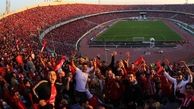 حضور 50 درصدی تماشاگران در بازی پرسپولیس - فولاد