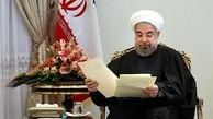 بخشنامه بودجه ۹۶ ابلاغ شد+تصویر 