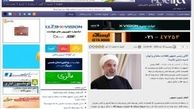 توهین به مقامات عالیرتبه نظام در سایت خبرآنلاین