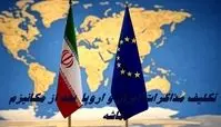  مذاکرات ایران و اروپا  بعد از مکانیزم ماشه ادامه دارد ؟+ ویدئوی نظر صریح عراقچی 