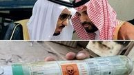 واکنش دمشق به اتهام ضد سوری آل سعود