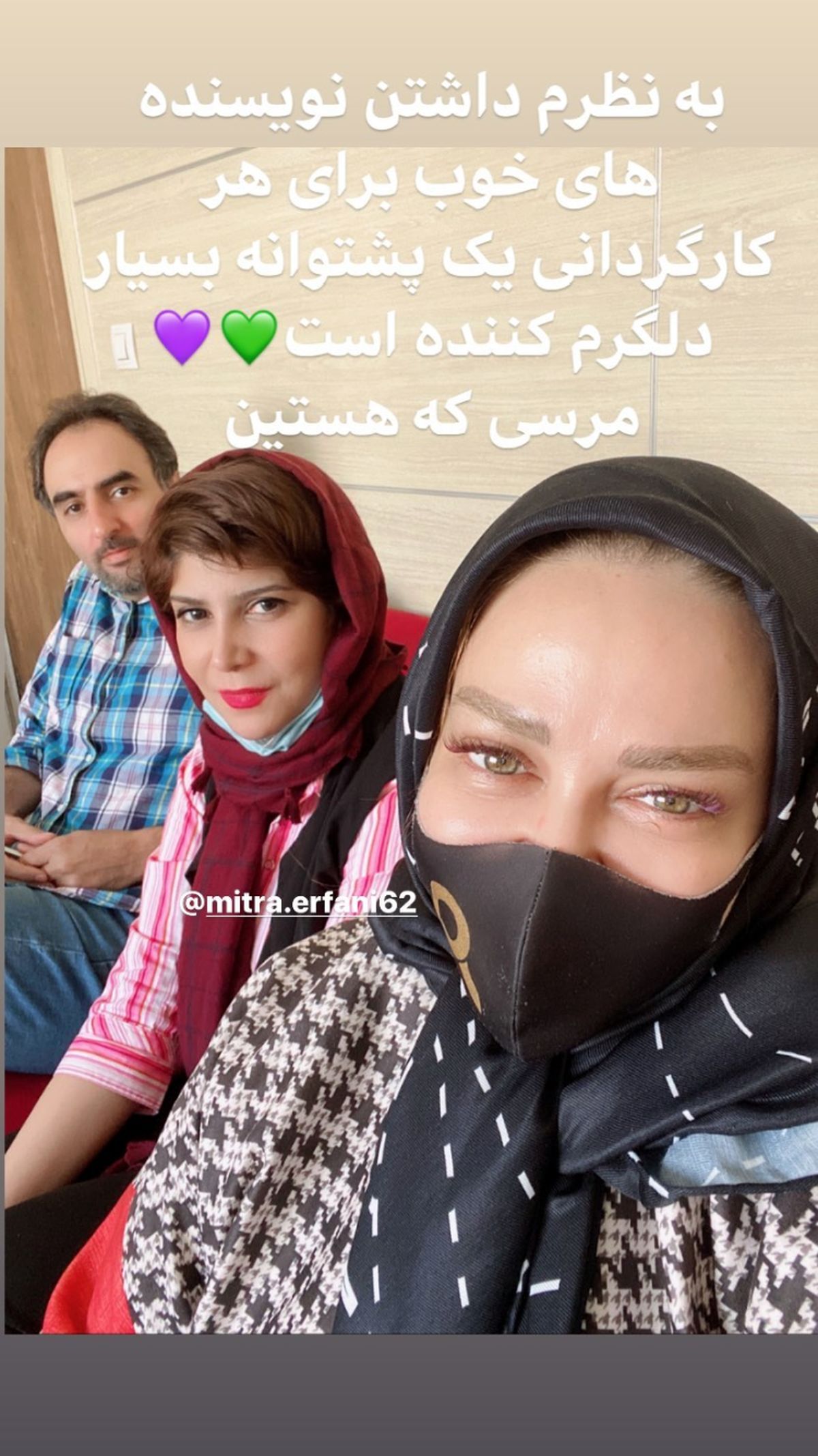 بهاره رهنما و‌دوستان نویسنده اش + عکس