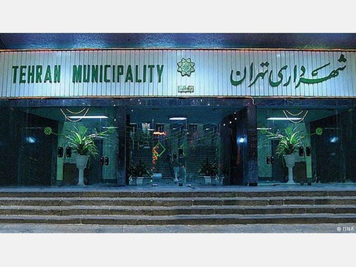 آیا شهردار تهران از قانون منع بکارگیری بازنشستگان مستثنی می‌شود؟