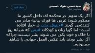 توئیتر::آیا زنان و کودکان یمنی بشر نیستند؟