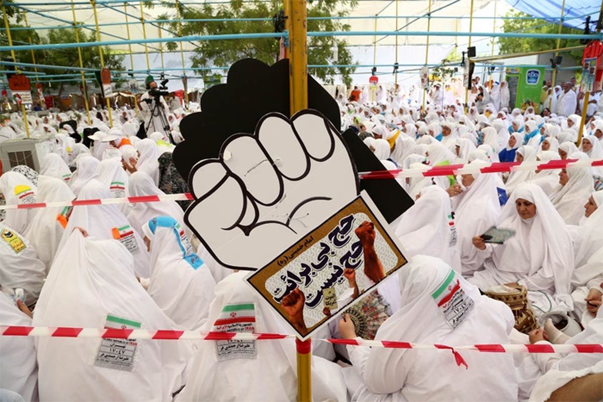 حج امسال بدون مراسم برائت از ظالمین و مشرکان برگزار می‌شود؟