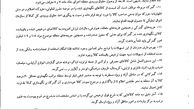 ترخیص کالاهای واحدهای تولیدی به صورت نسیه