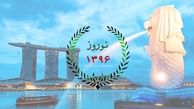 تفاوت قیمت سفر به سواحل ایران و گرجستان چقدر است؟