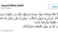 وزیر ارشاد : اکنون به تحمل و مدارای علوی نیازمندیم
