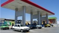 راهکار برخی جایگاه‌داران سوخت برای فرار از پیگیری قضایی