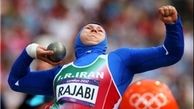 لیلا رجبی مدال گرفت