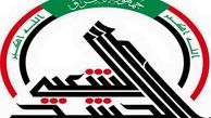 واکنش حشد الشعبی به حمله آمریکا