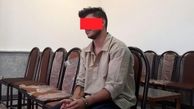 پسری که پدرش را به خاطر ۲۰۶ سوزاند
