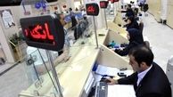 معوقات بانكي در مرز 900 هزار ميليارد/ علت ارقام مختلف بدهي دولت به سيستم بانكي