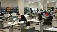 ادارات این شهر دوشنبه تعطیل شدند + جزئیات
