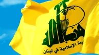 حزب‎الله یورش ارتش نیجریه به شیعیان را محکوم کرد 