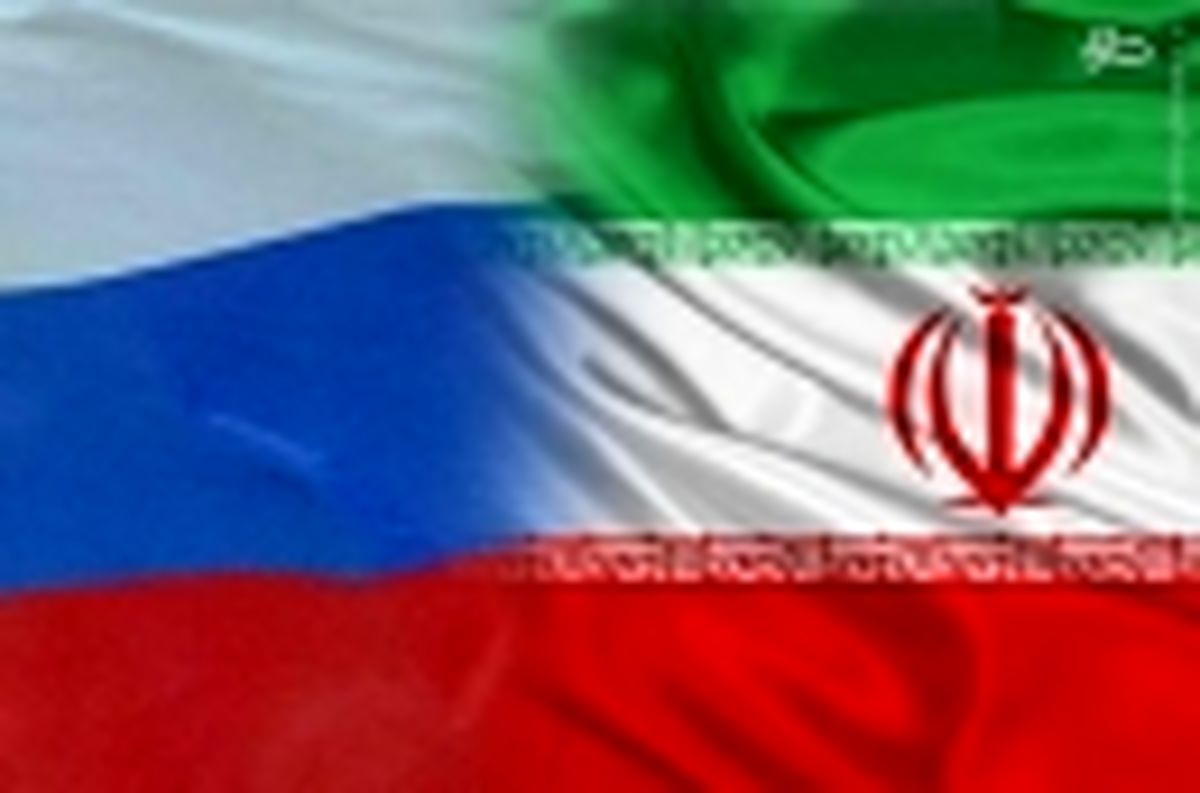 اشتراکات ایران و روسیه، از آنها متحدانی قدرتمند ساخته است 