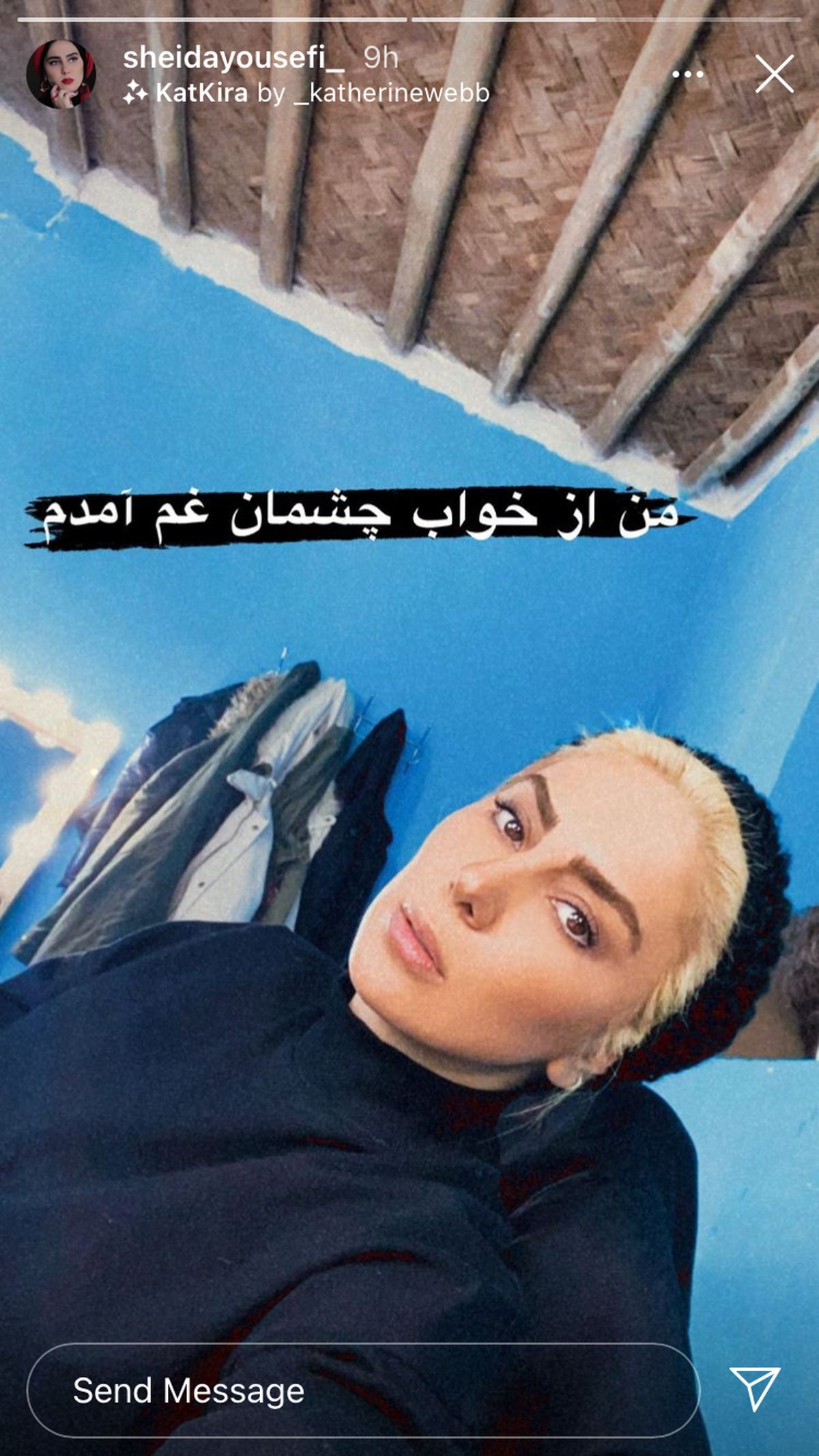 ظاهر خسته طور شیدا یوسفی + عکس