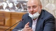 واکنش توییتری قالیباف به شکست ترامپ در انتخابات