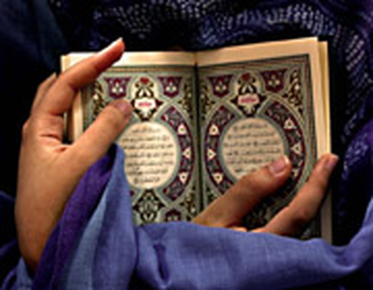 تفاوت تفسیر و تأویل قرآن