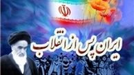 دشمن می خواهد اقتصاد ما را نابود کند