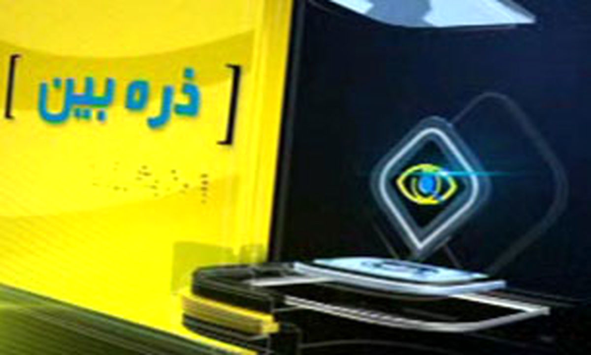دزدی و سرقت از عابر بانک‌ها + فیلم