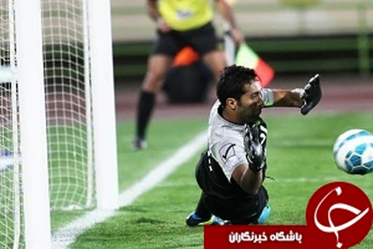آمادگی دروازه بان سایپا برای دیدار با پرسپولیس