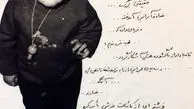 شهره لرستانی در کودکی + عکس