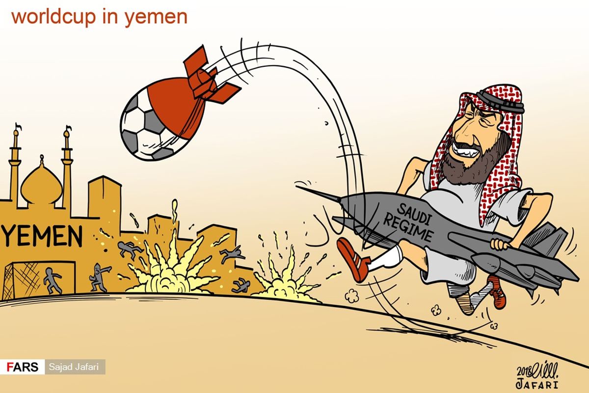 جام جهانی و عربستان