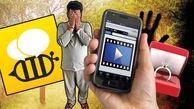 انتقام‌گیری عجیب از نوعروس 