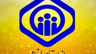 تخلف تامین اجتماعی در برقراری بیمه کارگران ساختمانی با وجود دریافت حق بیمه