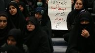 همایش دانشگاه سدی در برابر فتنه در دانشگاه تهران