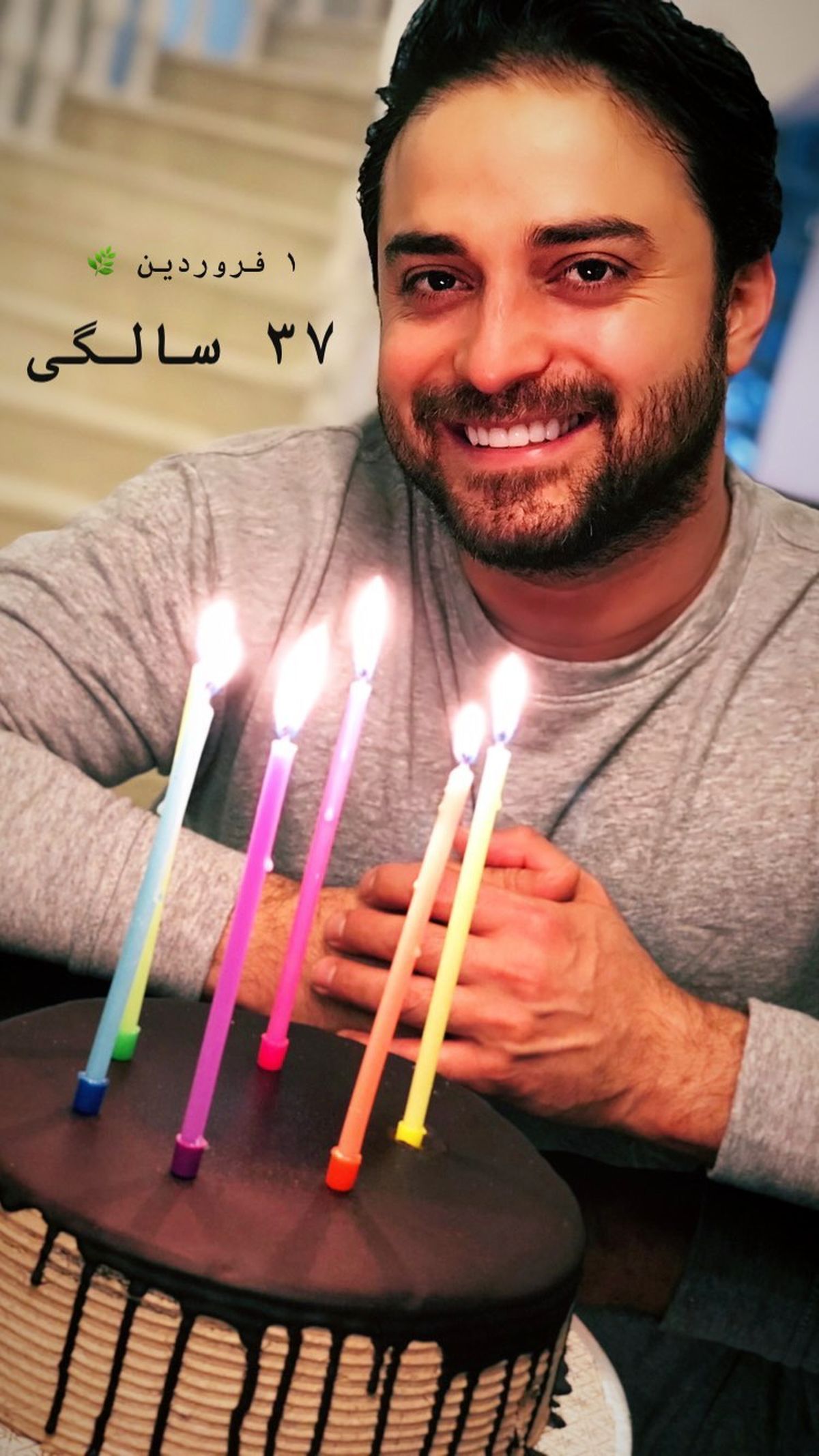 تولد ۳۷ سالگی بابک‌جهانبخش + عکس