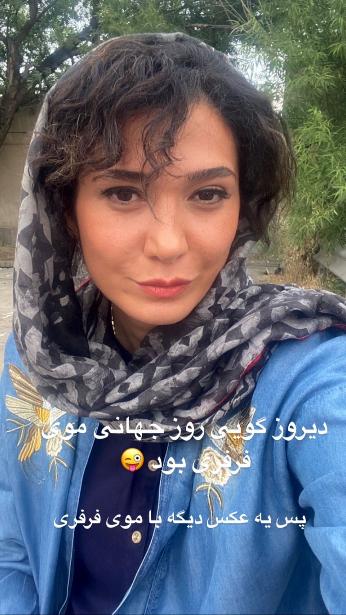 سلفی جدید مینا وحید + عکس