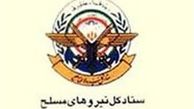 نقاط آسیب پذیر دشمنان را در اختیار داریم