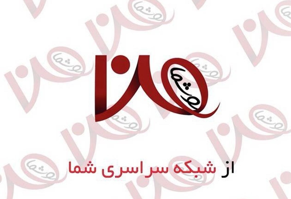 ابهام در انتخاب مجری «من و شما»؛‌  «فرزاد حسنی» یا «رضا رشیدپور»!