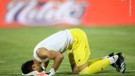 سجده شکر دروازه‌بان استقلال