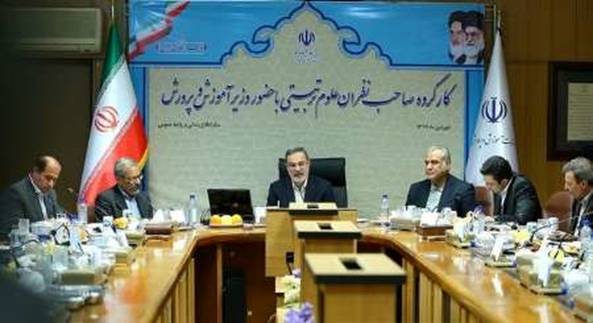 دانشگاهیان برای رفع مشکلات به آموزش و پرورش کمک کنند