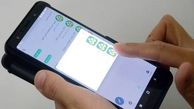 قول وزارت ارتباطات برای رفع نقایص «شاد»