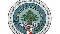  تهدیدات اسرائیل، نقض قطعنامه 1701 شورای امنیت است