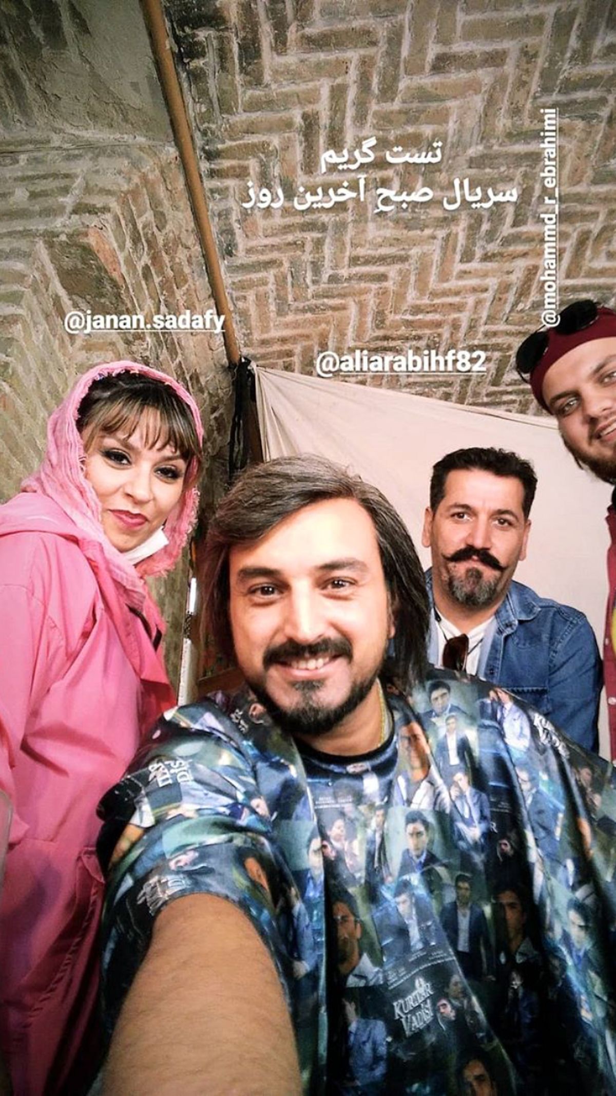 تست گریم جدید کاوه خداشناس + عکس