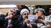  وعده برخورد با فیش نجومی روحانی کجاست؟