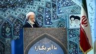 آیت الله امامی کاشانی: نامزدهای انتخابات وحدت ملی و معنویت جامعه را حفظ کنند