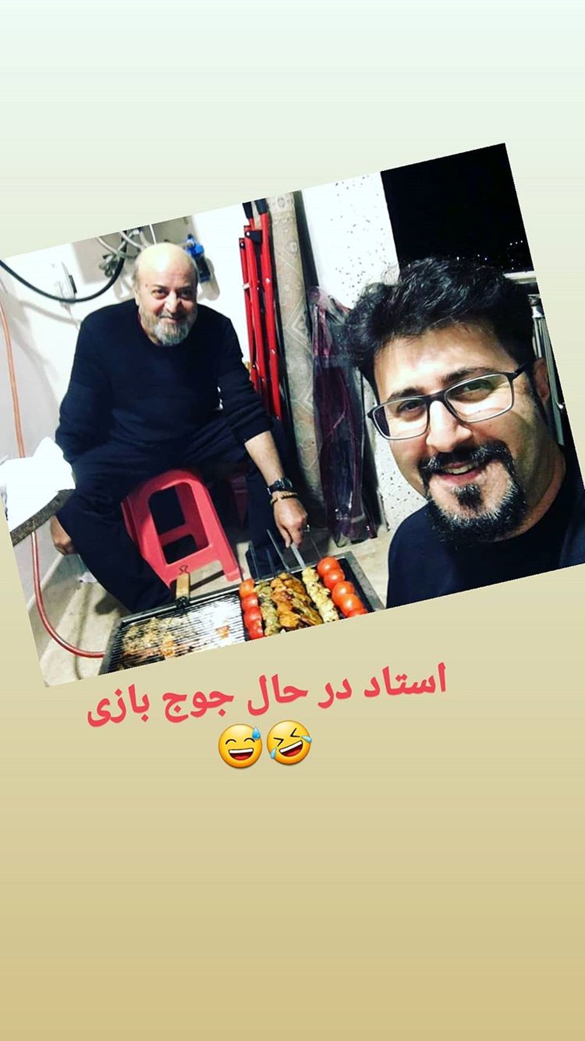 جوجه بازی هومن حاجی عبداللهی + عکس